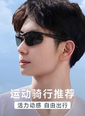 目戏运动太阳眼镜男款可选偏光钓鱼D开车专用防晒护目镜骑行墨镜