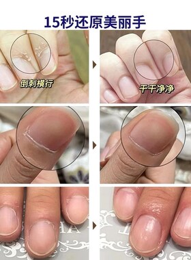 蓝十字美甲去死皮软化剂指甲工具脚后跟死皮剪xix指缘油修甲套装