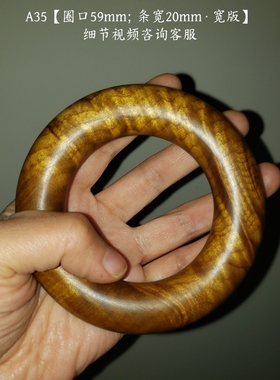 手工天然水波纹乌木金丝楠木手镯收藏级单双圈木质镯子*持续更新*