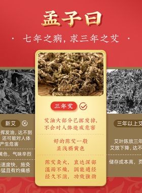 北京同仁堂艾灸柱艾条纯艾短艾柱