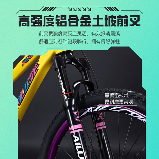 AILUDE360 горный велосипед для уличного склона