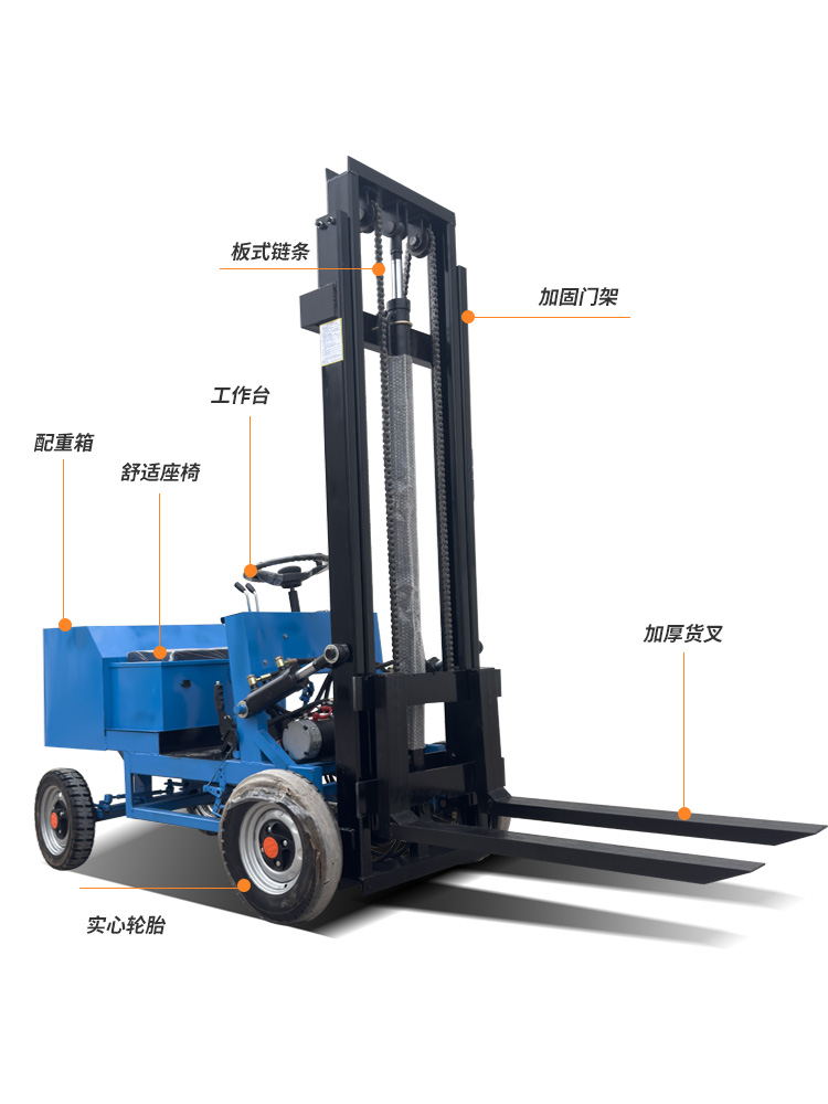 。小型简易电动叉车0.8吨1吨座驾式微型四轮液压升降装卸搬运堆高 - 图3