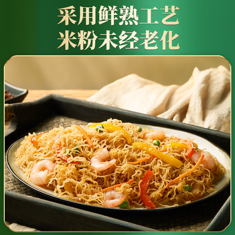 河源正宗老牌子霸王花米粉厂家直供速食炒米粉蒸米粉原味米线整箱,淘宝优惠券,粉丝福利购,淘宝优惠卷