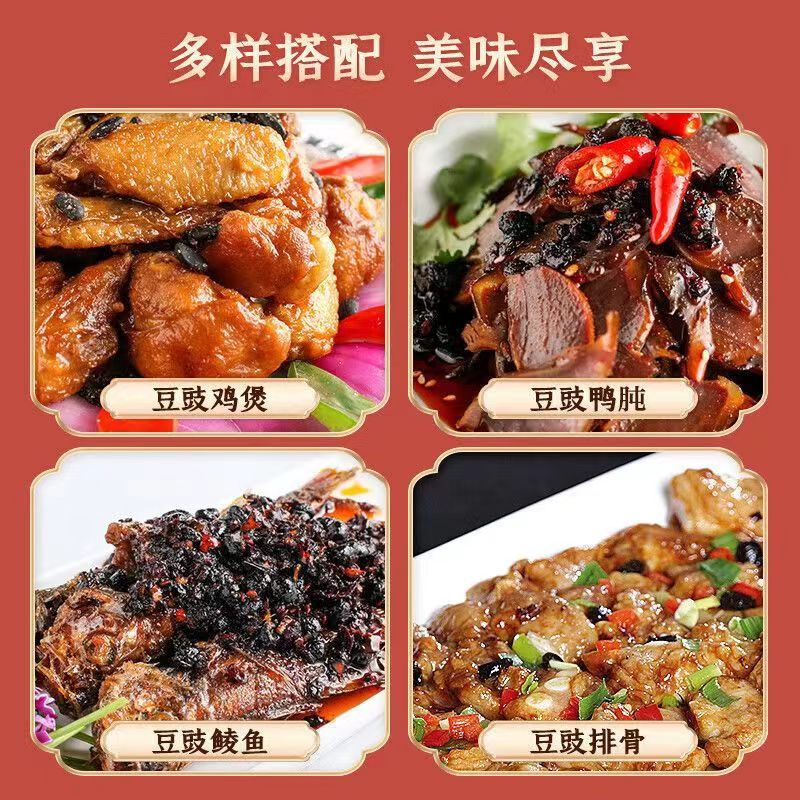 阳帆豆豉正宗绿色食品煮食豆豉粒蒸排骨230g*3盒广东风味阳江特产 - 图2