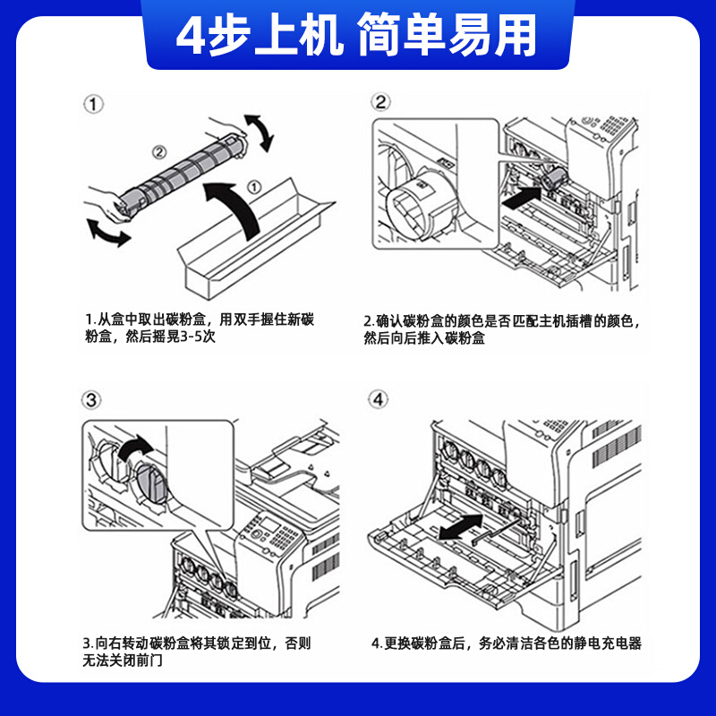 适用柯尼卡美能达TN323粉盒美能达287粉盒bizhub 367 7528 364e 2 - 图0