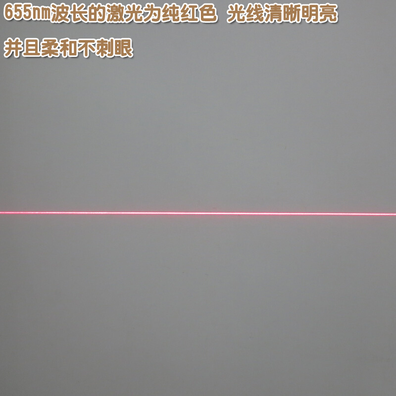 655nm35mw裁床裁剪定位用红外线镭射灯红光点状一字十字线激光器 - 图2