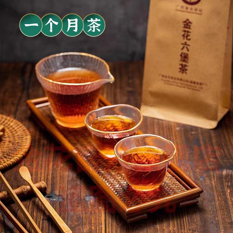 广西横县金花六堡茶2005年桂青种品鉴装陈年茶老茶100克袋装,淘宝优惠券,粉丝福利购,淘宝优惠卷