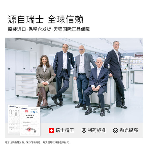 Wild怀尔德瑞士钻石粉牙膏焕白提亮护龈去黄牙垢含氟防蛀去渍进口 - 图0