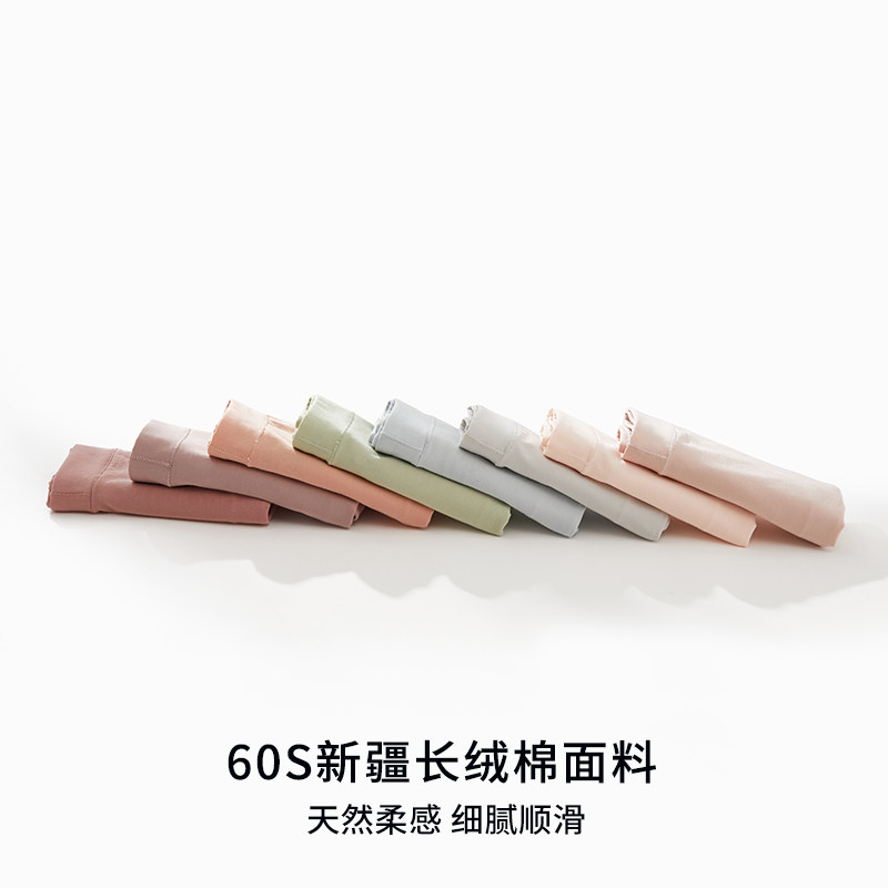 新疆长绒棉内裤女士纯棉全棉裆抗菌透气高腰包臀女生短裤大尺码胖,淘宝优惠券,粉丝福利购,淘宝优惠卷