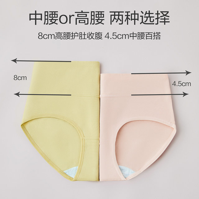 Women's underwear high waist pure cotton full cotton crotch antibacterial belly-tight 2024 new autumn and winter mother's pants briefs