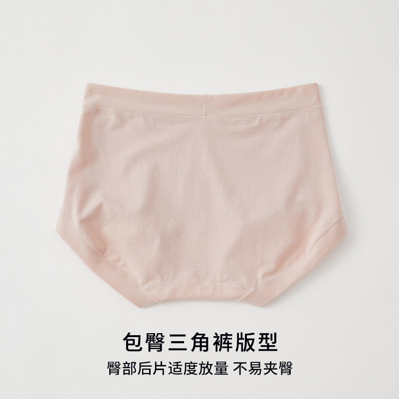 新疆长绒棉内裤女士纯棉全棉裆抗菌透气高腰包臀女生短裤大尺码胖,淘宝优惠券,粉丝福利购,淘宝优惠卷