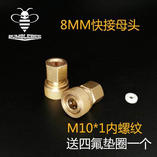 高压打气筒软管30mpa高压气泵配件充气管8mm快接公头快接母头气绳,淘宝优惠券,粉丝福利购,淘宝优惠卷