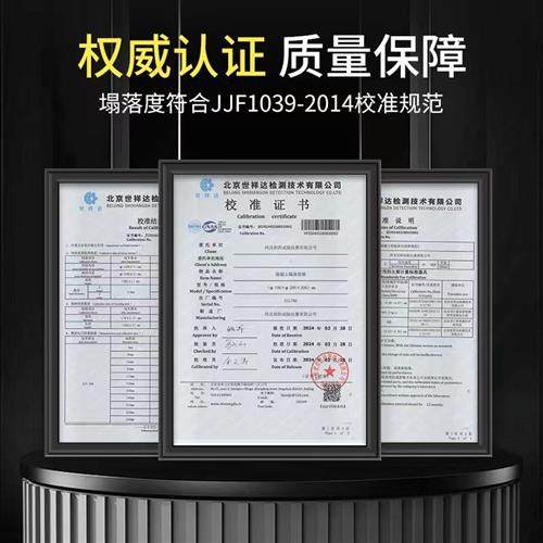 混凝土塌落度桶加厚坍落度筒四件套混泥土水泥测定仪标尺捣棒漏斗,淘宝优惠券,粉丝福利购,淘宝优惠卷