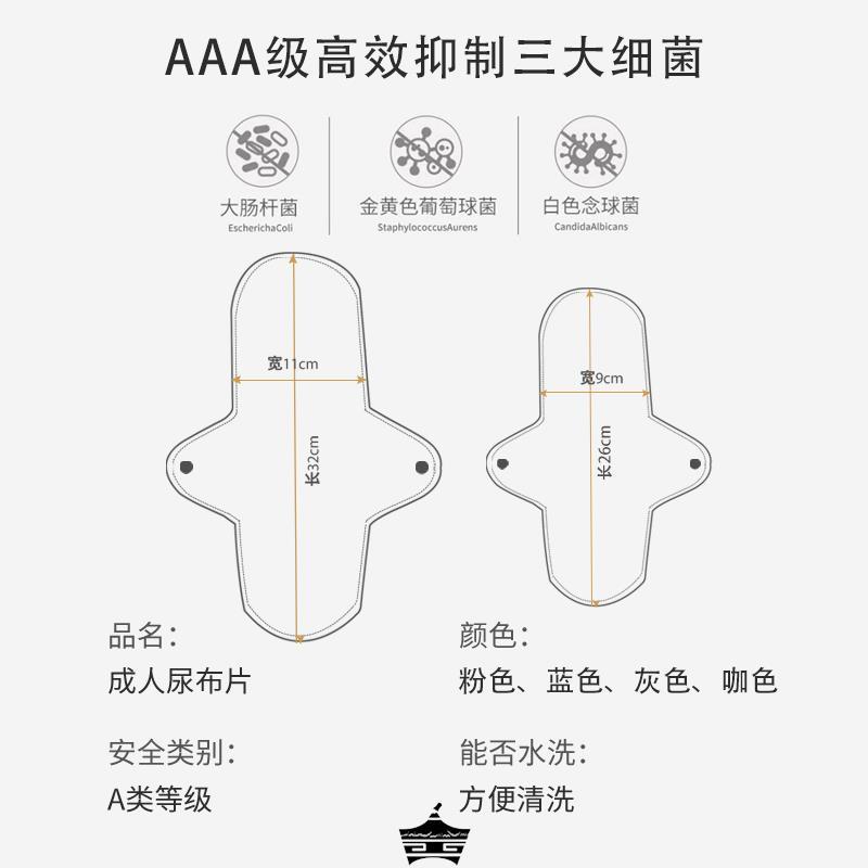 老年人防漏尿内裤垫尿床失禁神器可水洗纯棉女性成人尿布护理垫贴-图2