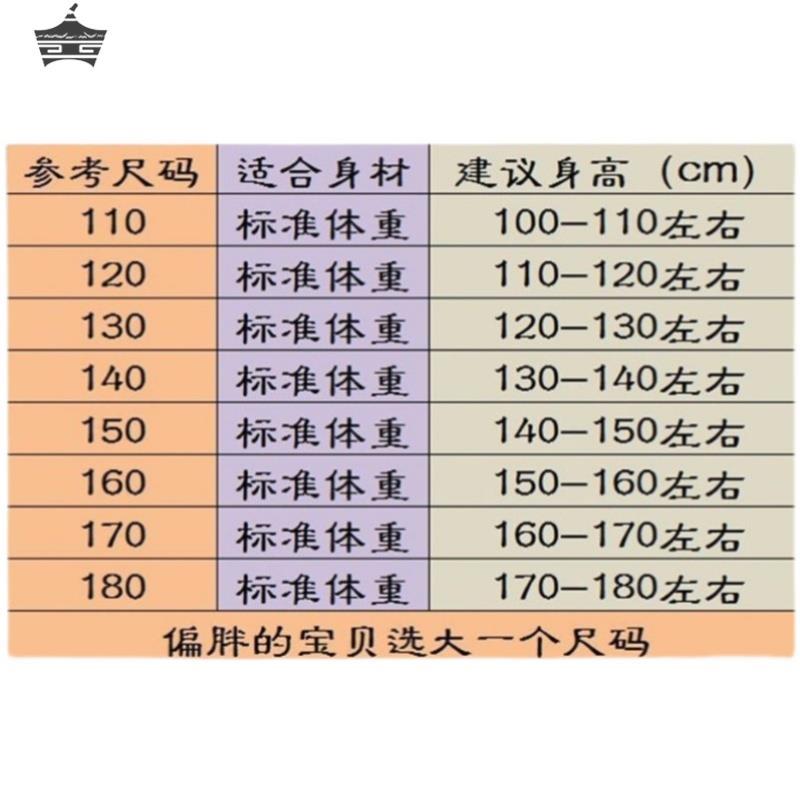 儿童模特训练服装童模练功服少儿形体礼仪服男女童夏季套装演出服