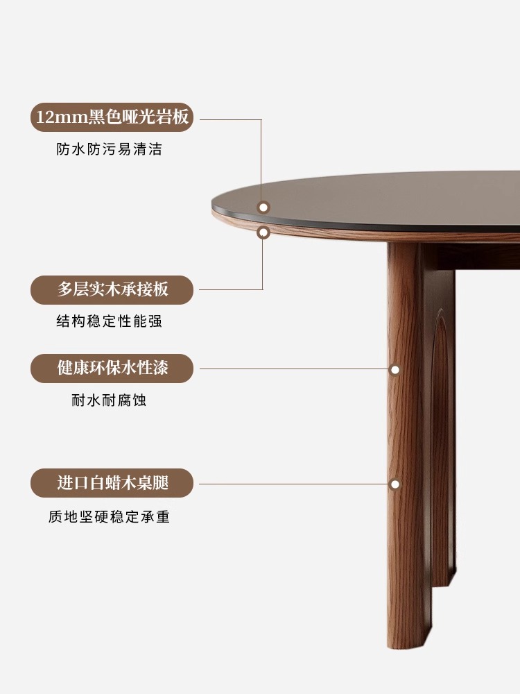 中黑古法式哑光色板木实户型胡桃色白木蜡半圆靠墙小岛台餐桌岩椅 - 图3