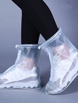 Thickened rain-proof shoe cover anti-wear and anti-snow anti-fouling rain snow day male and female water shoe cover with waterproof layer rain boot cover