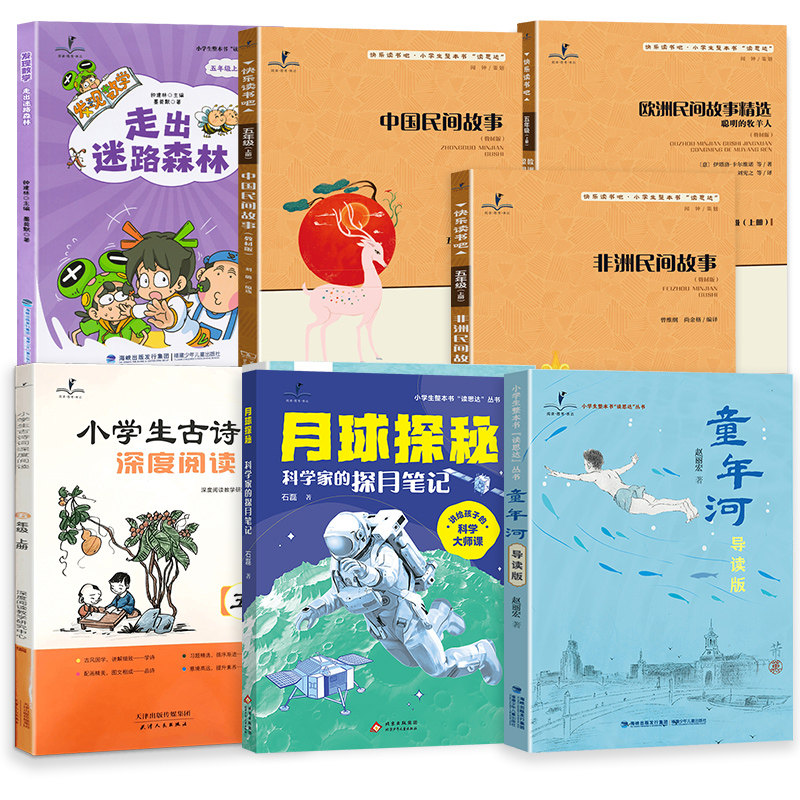 图5