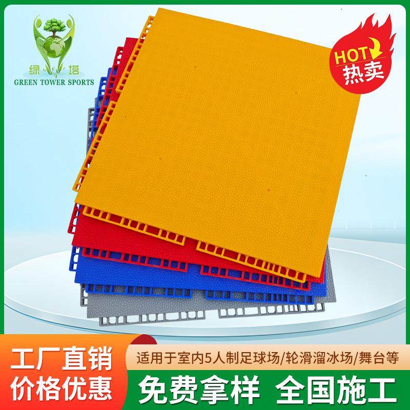 轮滑滑冰悬浮地板溜冰场塑料板运动场地拼装塑料锁扣平板悬浮地板,淘宝优惠券,粉丝福利购,淘宝优惠卷