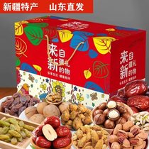 Dried Fruits Nuts Snacks Big Gift Bags Xinjiang Special Produce Mixed Year Goods Nut Snacks Pregnant Women Health Foods Send Elders