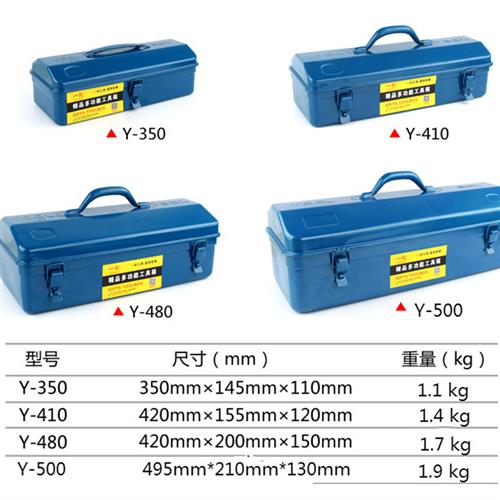 加厚铁皮工具箱大中小号家用五金铁制工具盒铁箱手提式收纳盒车载 - 图0