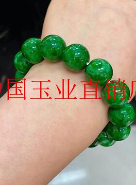 缅甸老坑豆种翡翠色冰糯祖母绿手链男女款饰品大圆珠满色辣绿手串