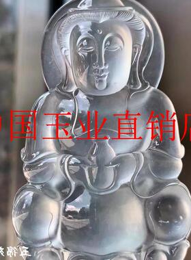 高冰种缅甸翡翠色老坑种冰晴水玉观音吊坠百搭男女士项链玉佩挂件