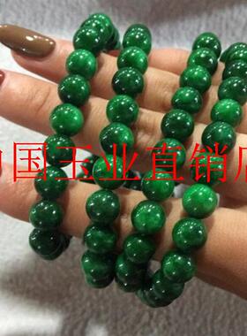 高档缅甸翡翠色手链干青圆珠佛珠念珠正阳辣绿珠链铁龙生多圈手串