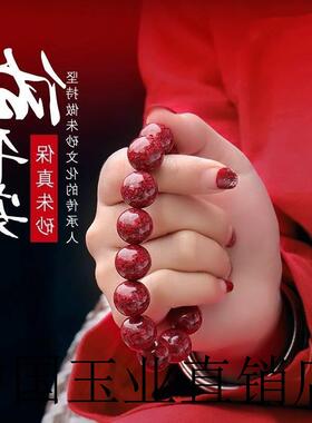 高端原矿高含量朱砂手串晶体砂透光珠手链情侣男女款精品时尚百搭