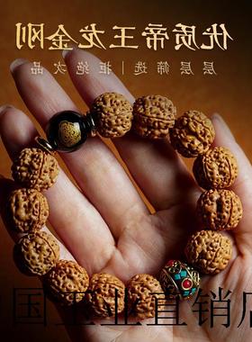 本命年盘玩核桃尼泊尔大金刚菩提子手串精品手把转运原籽佛珠手饰