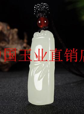 新疆高端和田玉竹节玉坠玉佩竹子吊坠白玉男女款节节高升挂件项链
