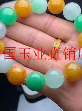 多宝手串冰糯种三色玉石转运手链