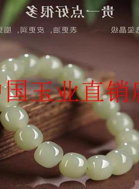 新疆和田玉手串男女高冰晴水手链