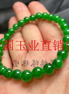 满色满绿正阳绿翡翠色圆珠玉手串