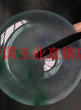 高级缅甸老坑高冰种翡翠色玉石飘花阳绿色平安扣吊坠男女款项链挂