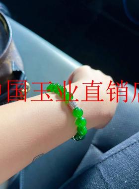 缅甸帝王绿翡翠色手链大颗粒新中式小众显白手串钻石转运单圈手串