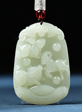 和田玉十二生肖吊坠男女玉石属相猴龙鼠牛蛇鸡虎马狗兔猪三合玉佩