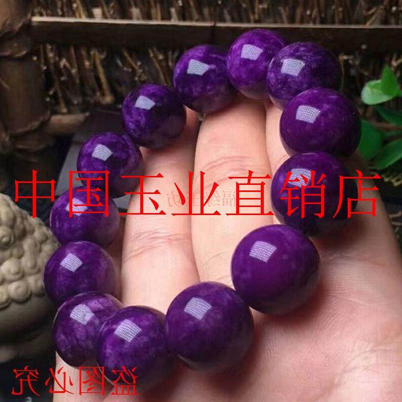 南非高端舒俱来手链男女原矿紫老料帝王紫苏纪石英岩玉石手串饰品