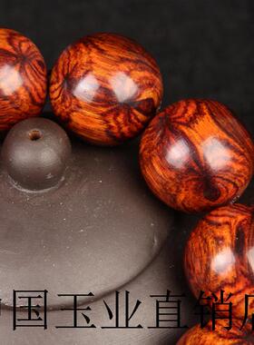 海南黄花梨手串2.0对眼鬼脸老料油梨佛珠男款海黄手链木念珠20mm