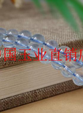 高冰海蓝宝多圈手链天蓝色全净体