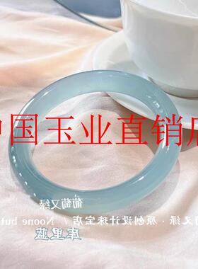 远山黛冰种玉髓玛瑙高冰晴水绿天青冻玉手镯高级气质新中式白开水