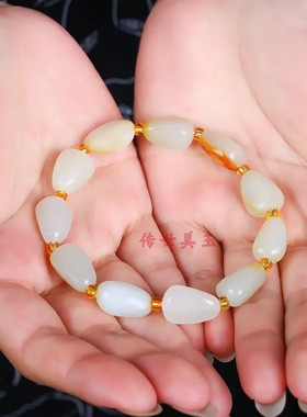 精品和田玉手串女款白玉籽料原石红沁皮随形精选玉石手饰品送礼