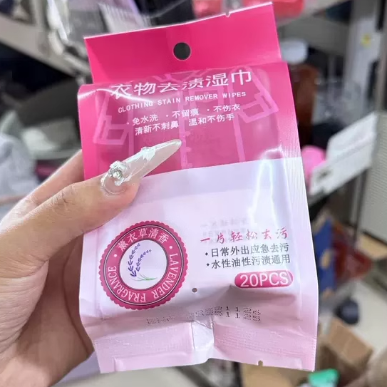【独立装3包】羽绒服清洁湿巾去污免洗衣物去渍湿巾懒人清洁神器,淘宝优惠券,粉丝福利购,淘宝优惠卷
