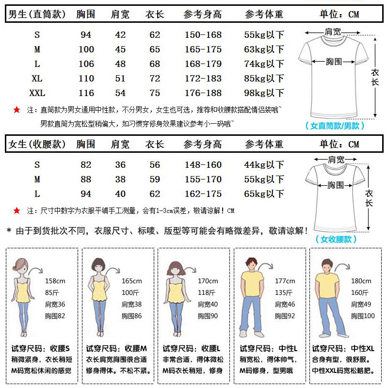 diy卡通趣味男装夏瑞典队宅男新宿少男青少年T恤世 杯足球迷短袖 - 图1