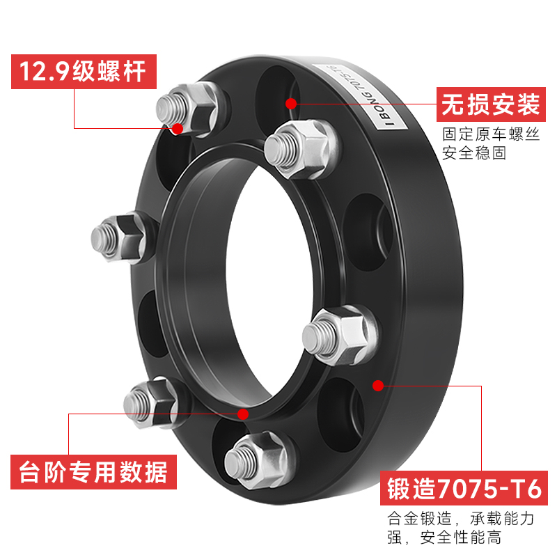 宝马5系G38E39E60F10 3系E46E90F35X6X5X1法兰盘改装轮毂加宽垫片-图0