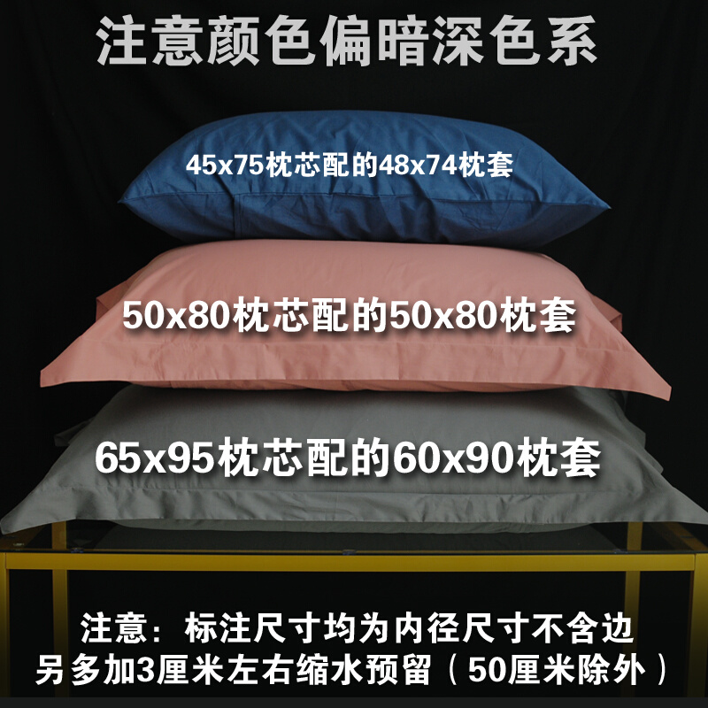 枕套纯棉100全棉一对大尺寸50x80酒店65×85大号枕头套60x90单个 - 图0