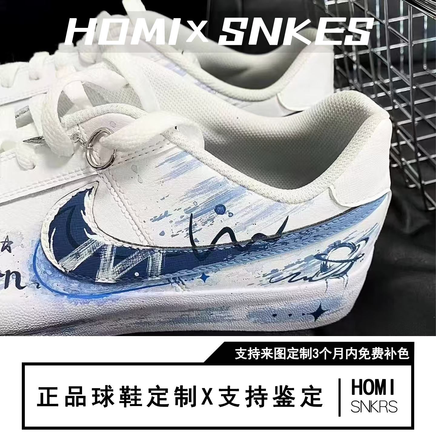 【定制球鞋】Nike Court Royale 盒子行动 断裂时空,淘宝优惠券,粉丝福利购,淘宝优惠卷