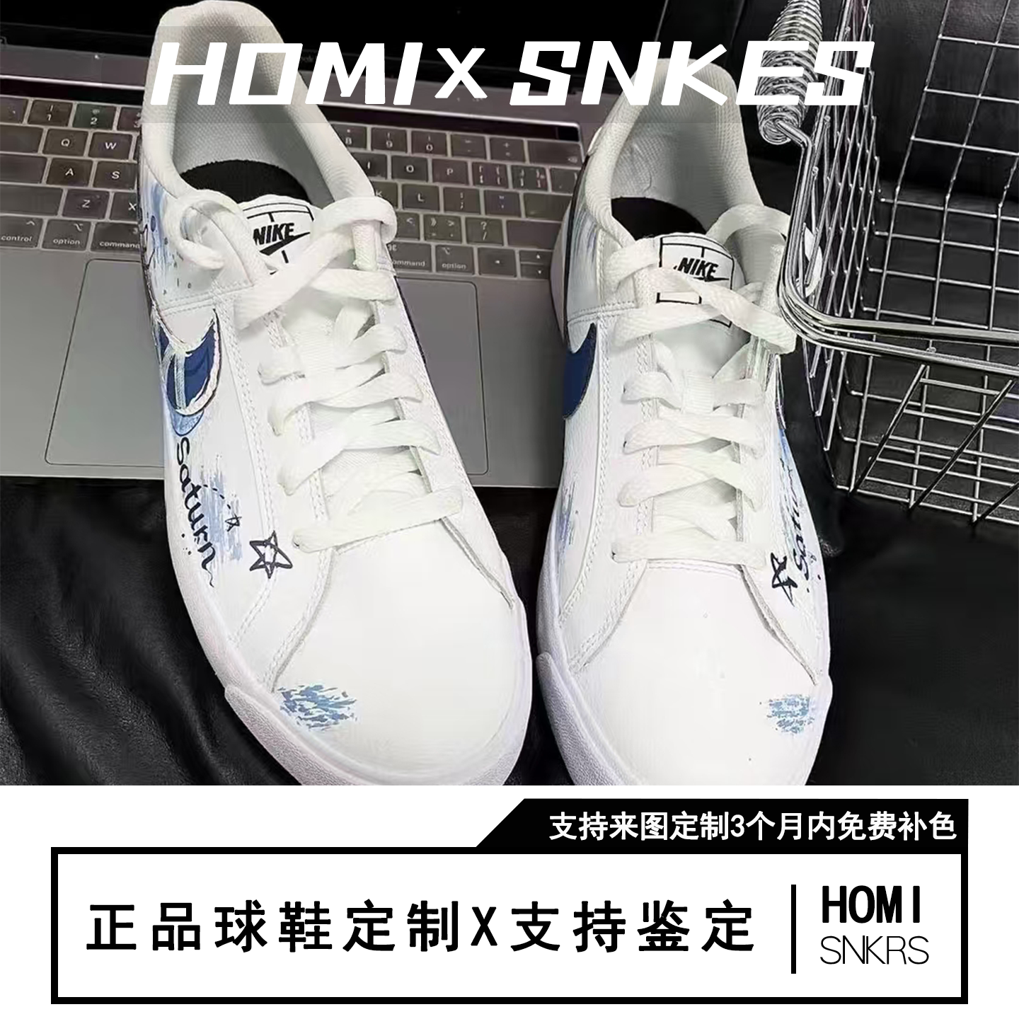 【定制球鞋】Nike Court Royale 盒子行动 断裂时空,淘宝优惠券,粉丝福利购,淘宝优惠卷