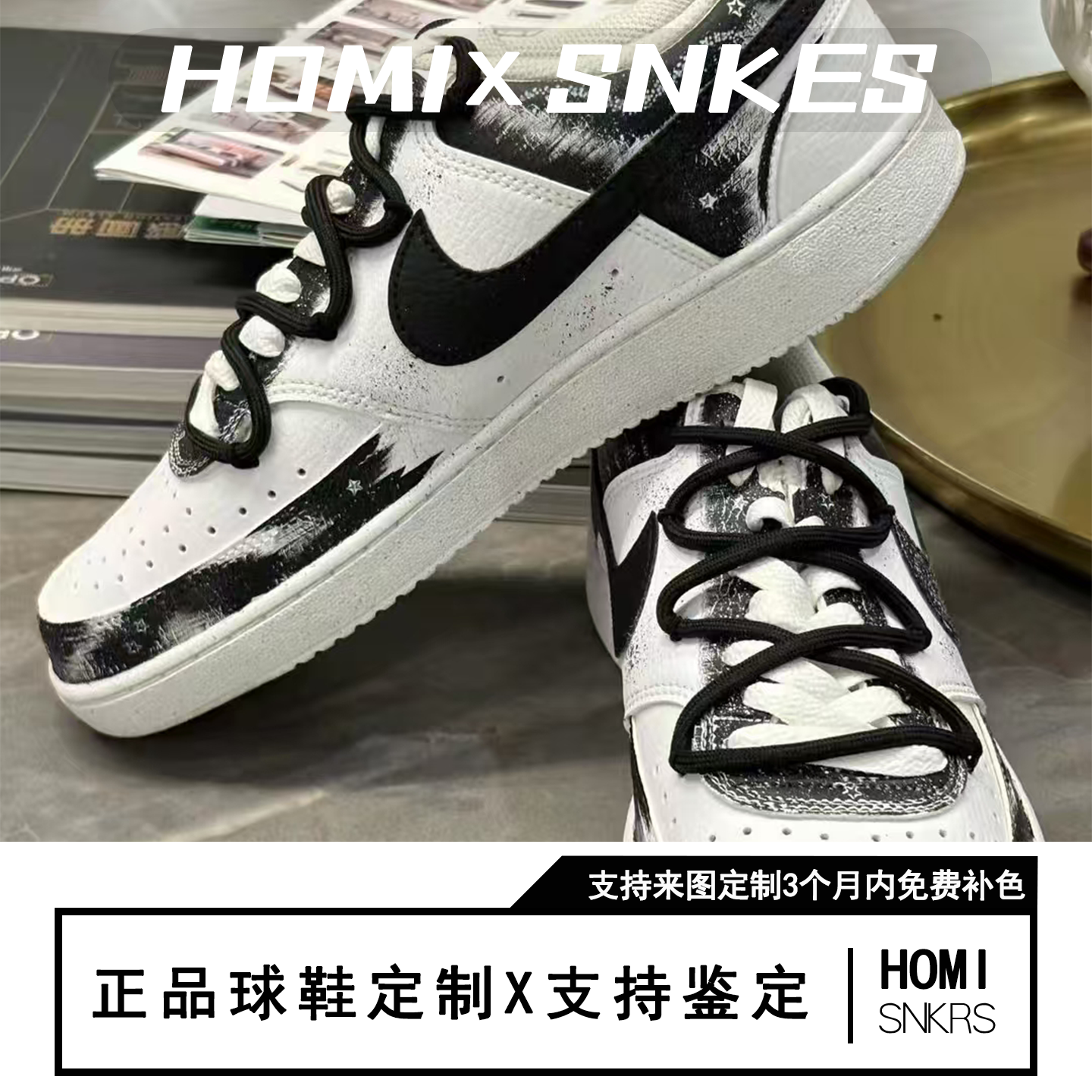 【定制球鞋】Nike Court Vision 1 哥特 黑暗幽影骑士,淘宝优惠券,粉丝福利购,淘宝优惠卷
