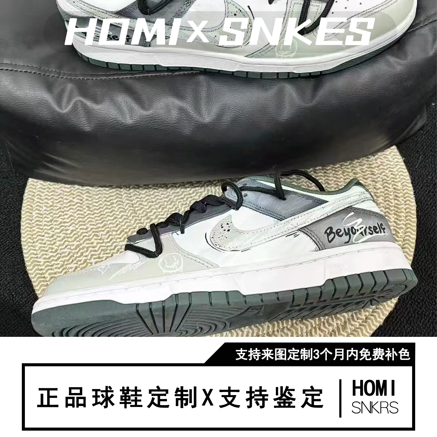 球鞋定制Nike Dunk Low 城市风暴 涂鸦做旧 潮流小众低帮男女板鞋,淘宝优惠券,粉丝福利购,淘宝优惠卷